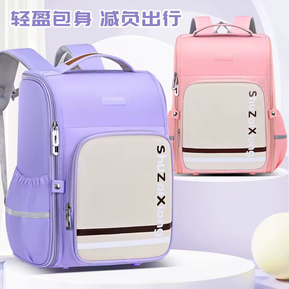 SAC A DOS POUR ENFANT